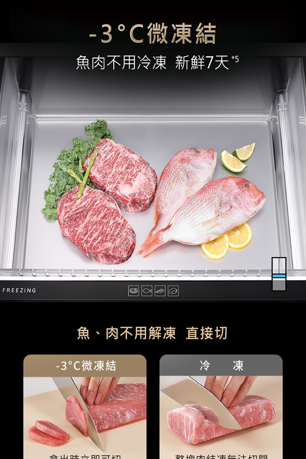Panasonic 國際牌｜NR-D541PG-H1 540L一級能效四門變頻冰箱