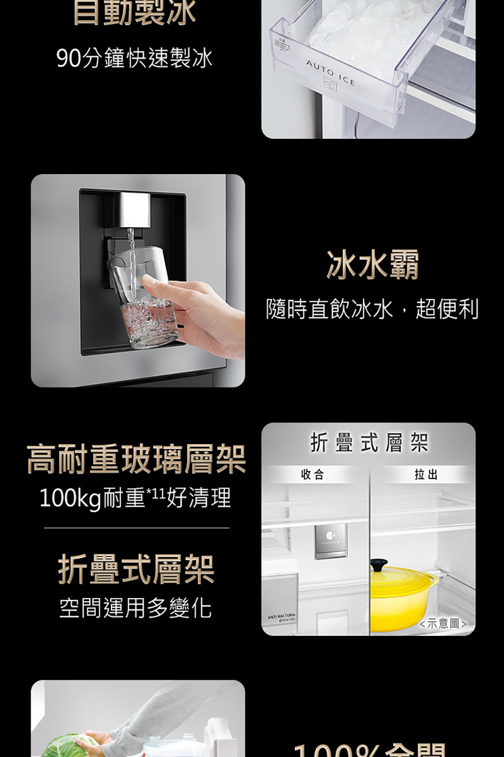 Panasonic 國際牌｜NR-D541PG-H1 540L一級能效四門變頻冰箱