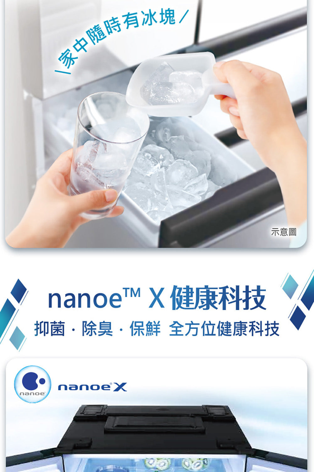Panasonic 國際牌｜NR-E507XT 502L日本製一級能效五門變頻冰箱(香檳金/晶鑽白)
