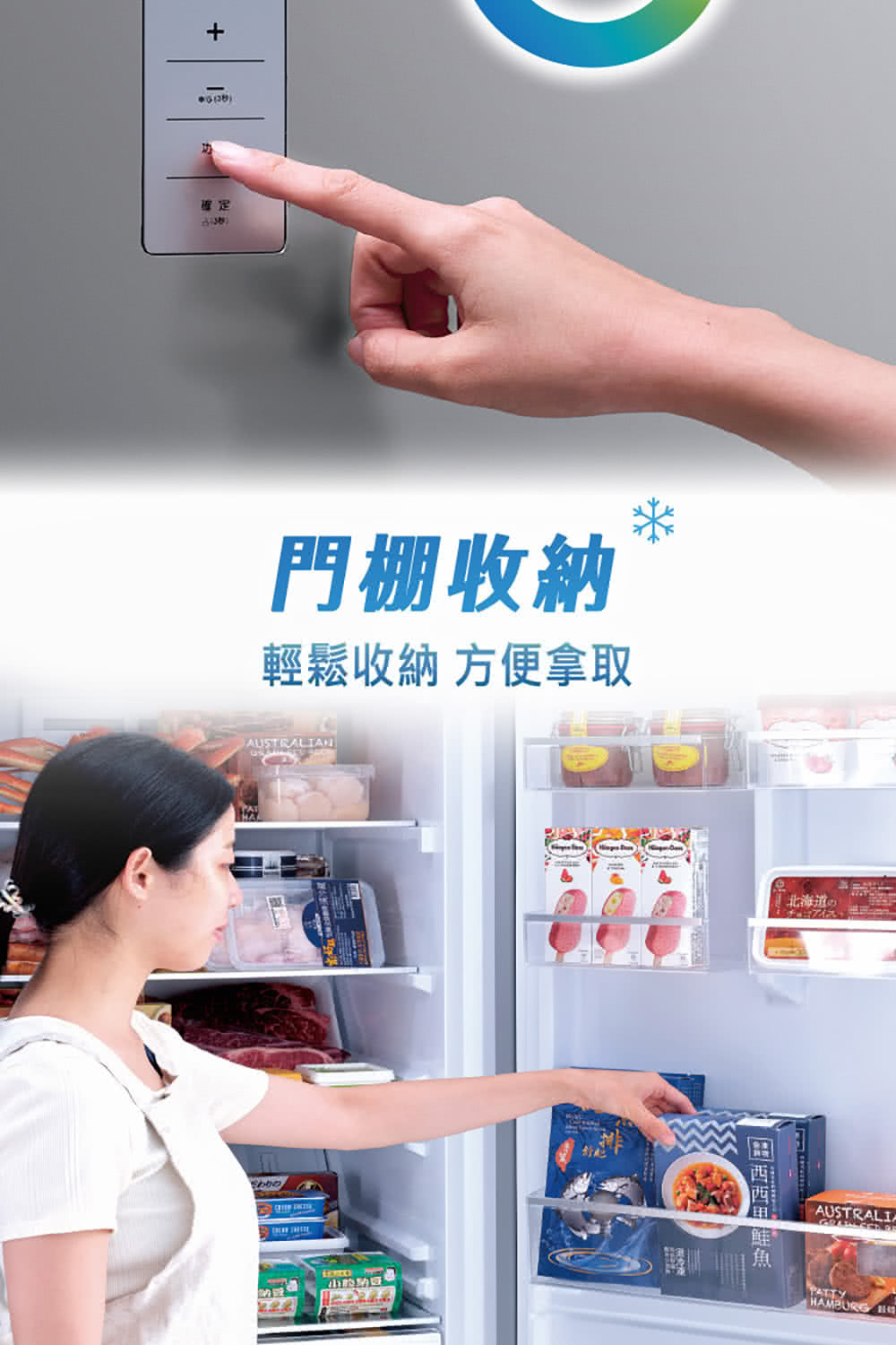 Panasonic 國際牌｜NR-FZ383AV-S 380L高效變頻壓縮機直立式冷凍櫃
