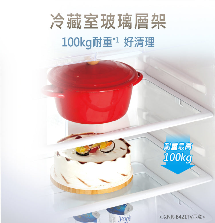 Panasonic 國際牌｜NR-B421TG 422L新一級節能雙門玻璃變頻冰箱(曜石棕/翡翠金)