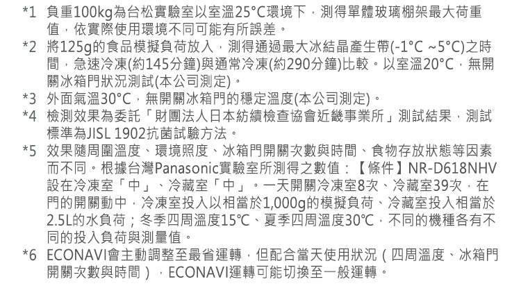 Panasonic 國際牌｜NR-B421TG 422L新一級節能雙門玻璃變頻冰箱(曜石棕/翡翠金)