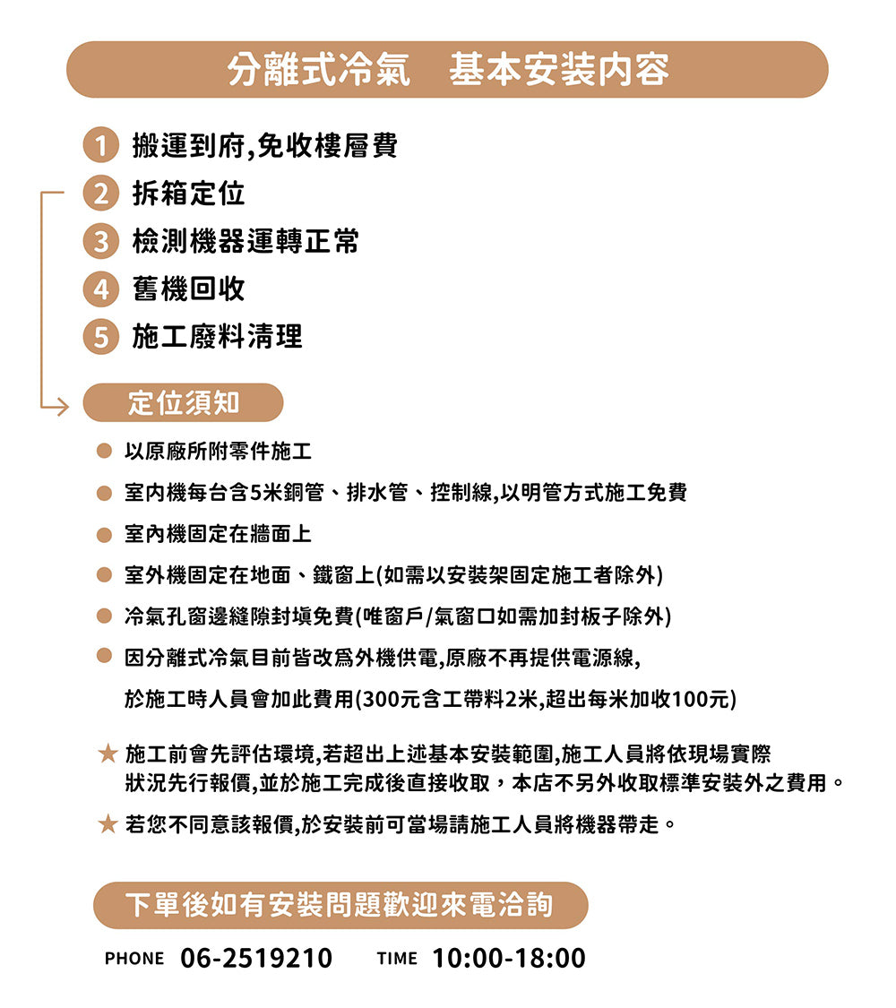 Pansonic 國際牌｜3-4坪 R32 一級能效超高效旗艦系列變頻冷暖分離式冷氣CU-UX28BDHA2/CS-UX28BDA2