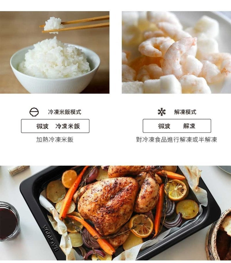 BALMUDA | The Range 微波烤箱 20公升 K09C (黑/白/玫瑰金)