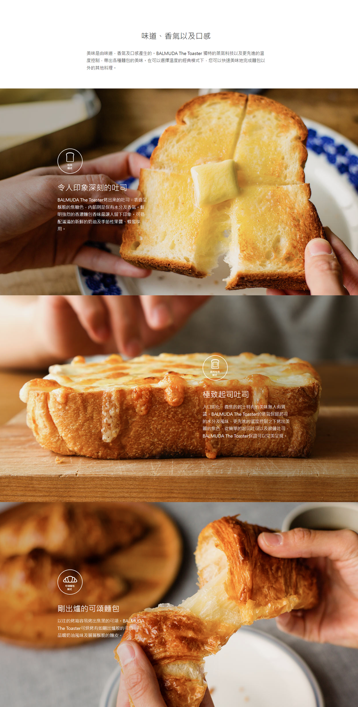 BALMUDA | The Toaster 蒸氣烤麵包機 K05C (黑/白/奶茶)