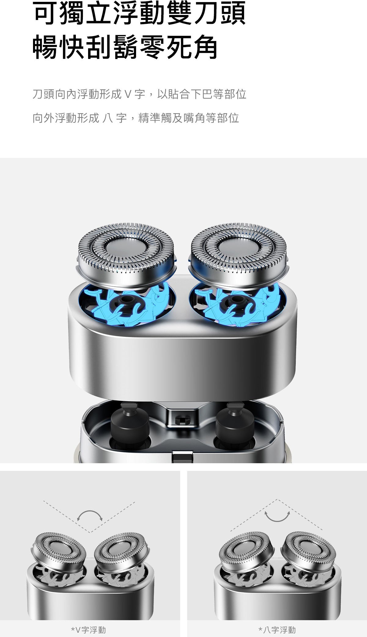 【全新出清】正負零 | CCS-J010 便攜式刮鬍刀