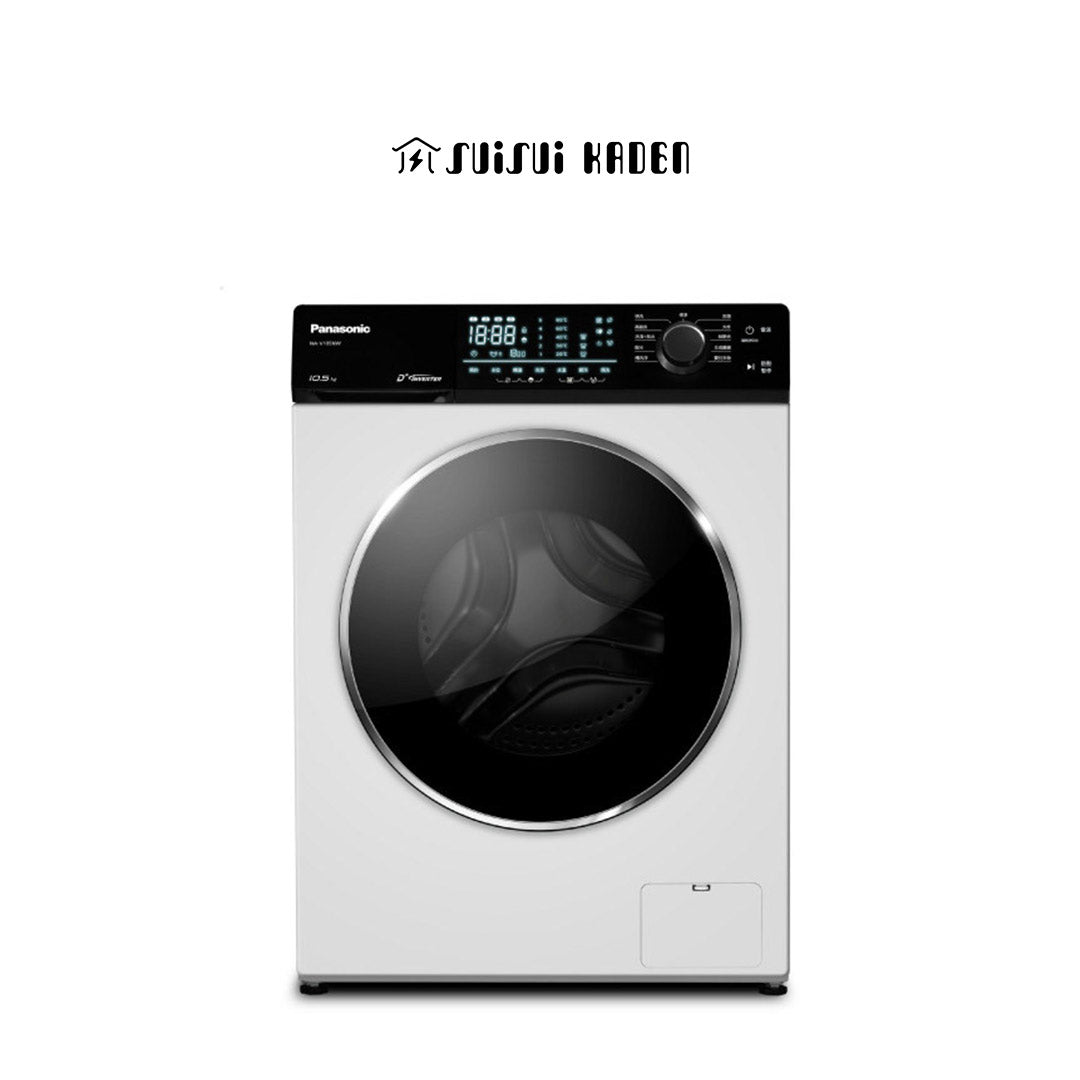 Panasonic 國際牌｜NA-V105NW 10.5公斤變頻溫水滾筒洗衣機